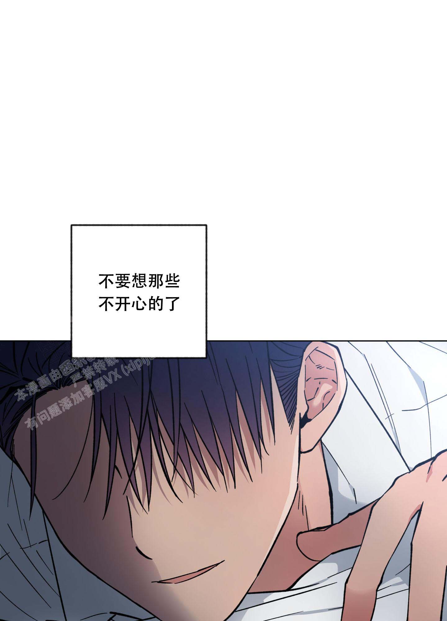 第35话3