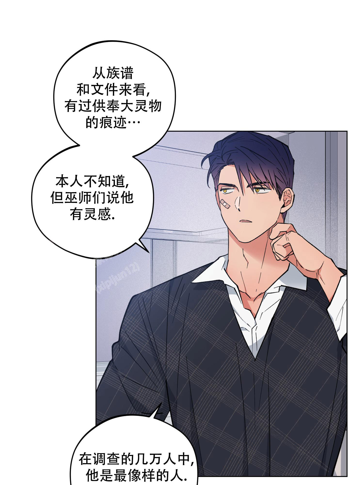 第45话17