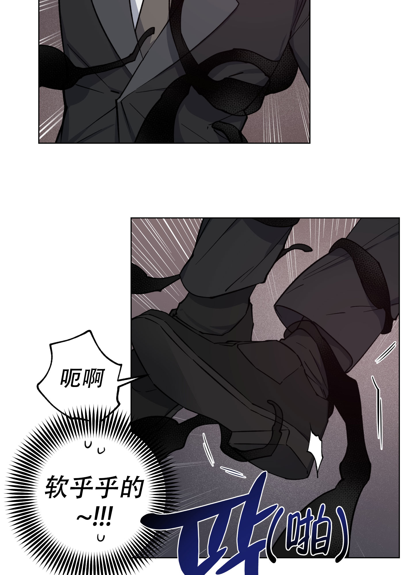 第3话29