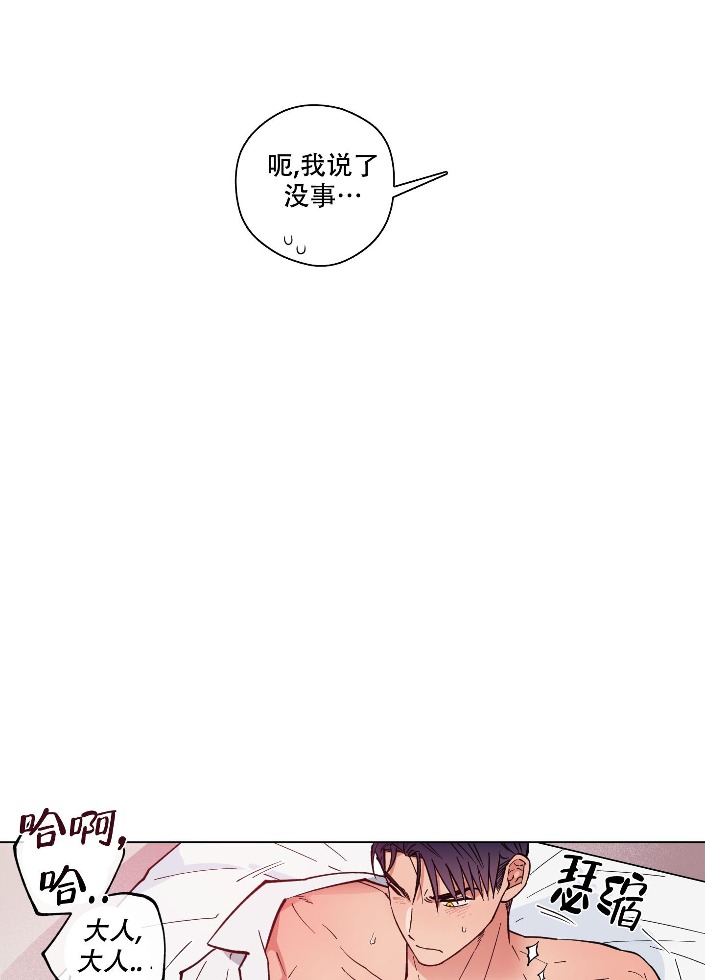 第23话17