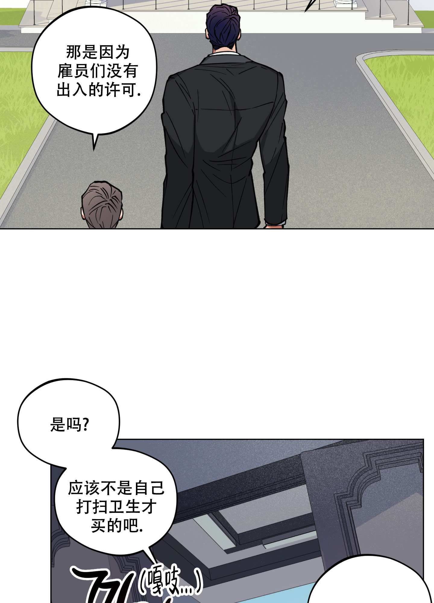 第3话14
