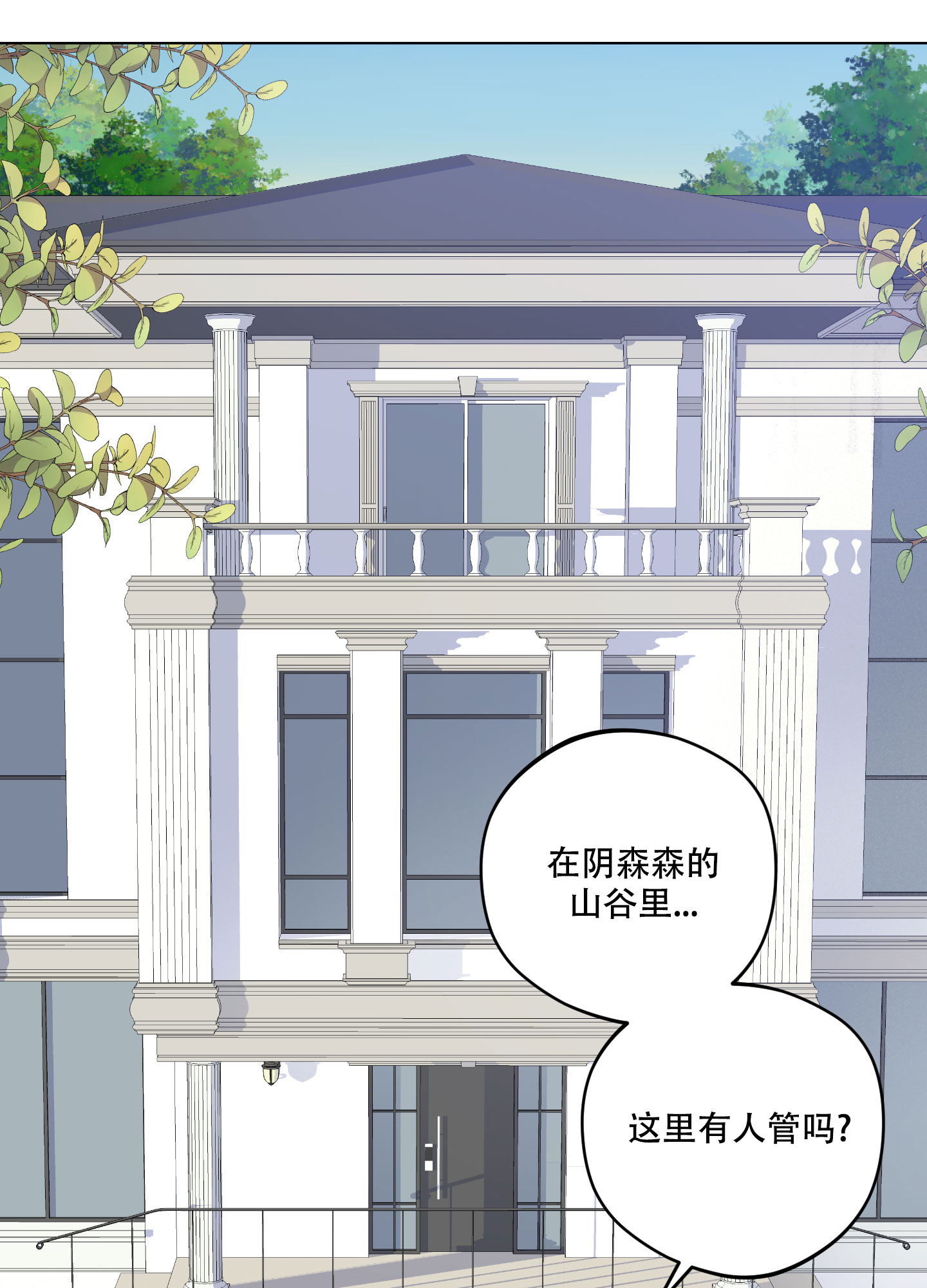 第3话13