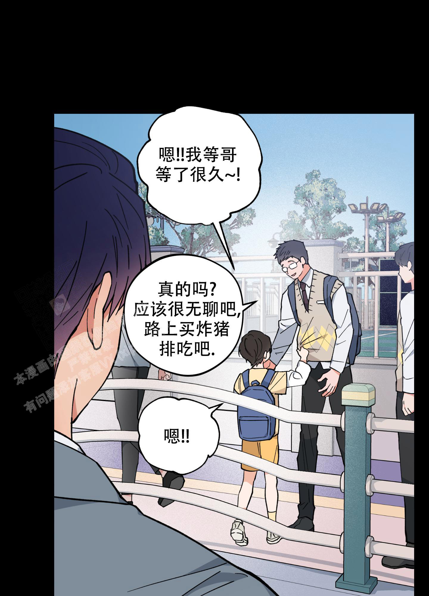 第51话10