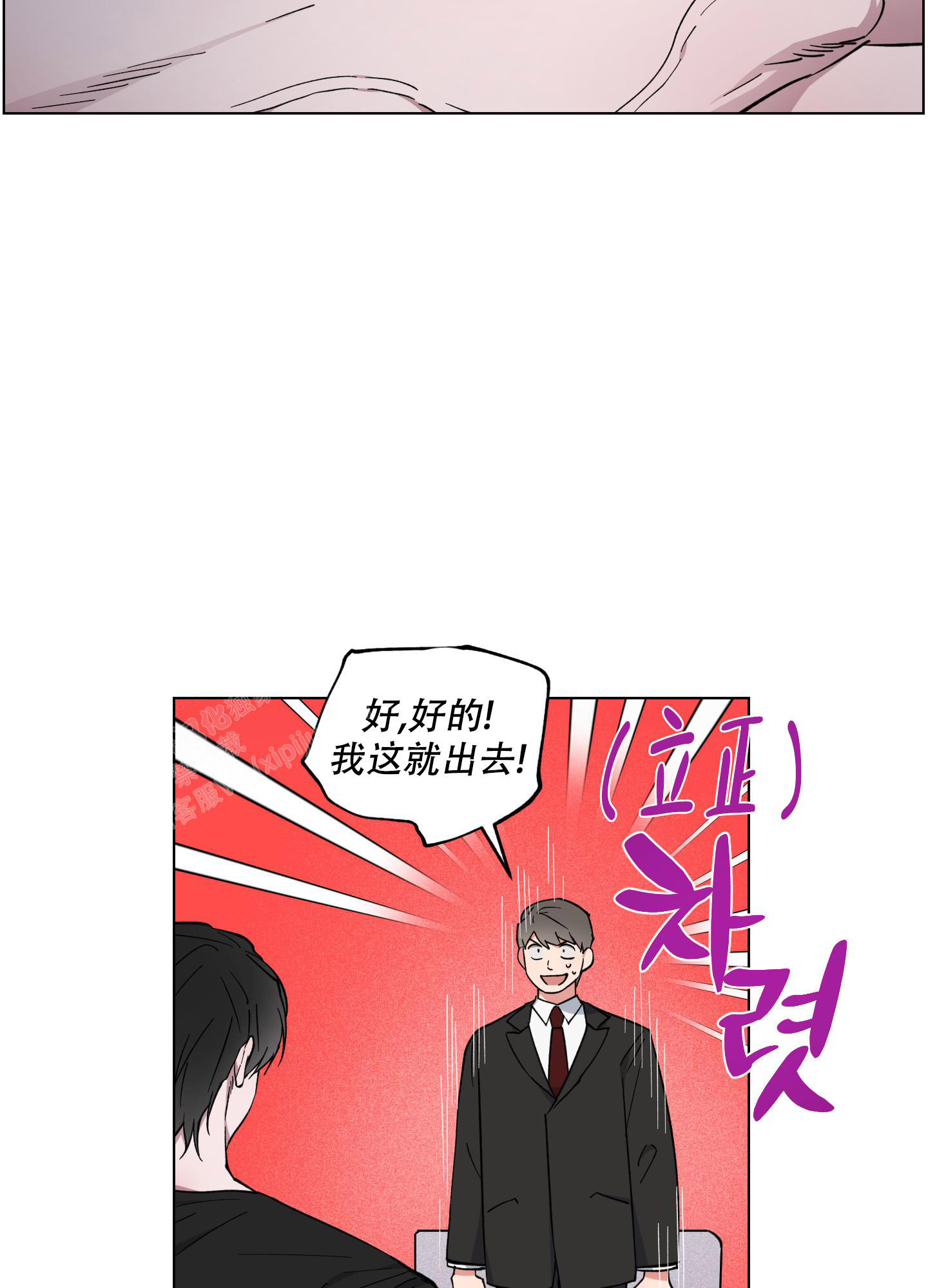 第45话40