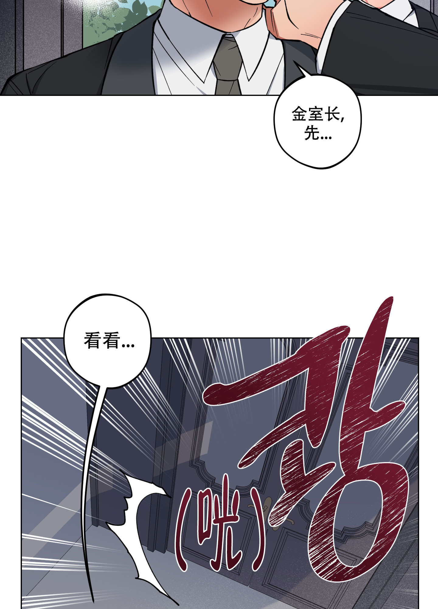 第3话16