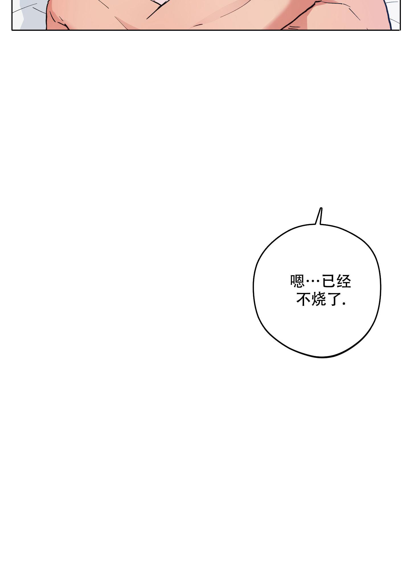 第27话22