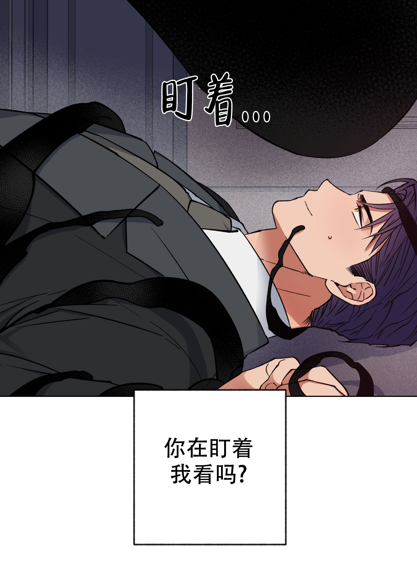 第3话32