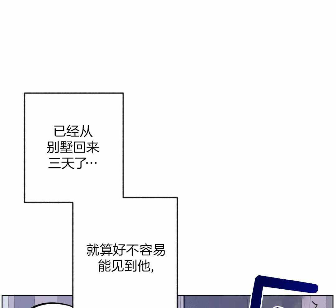 第43话3