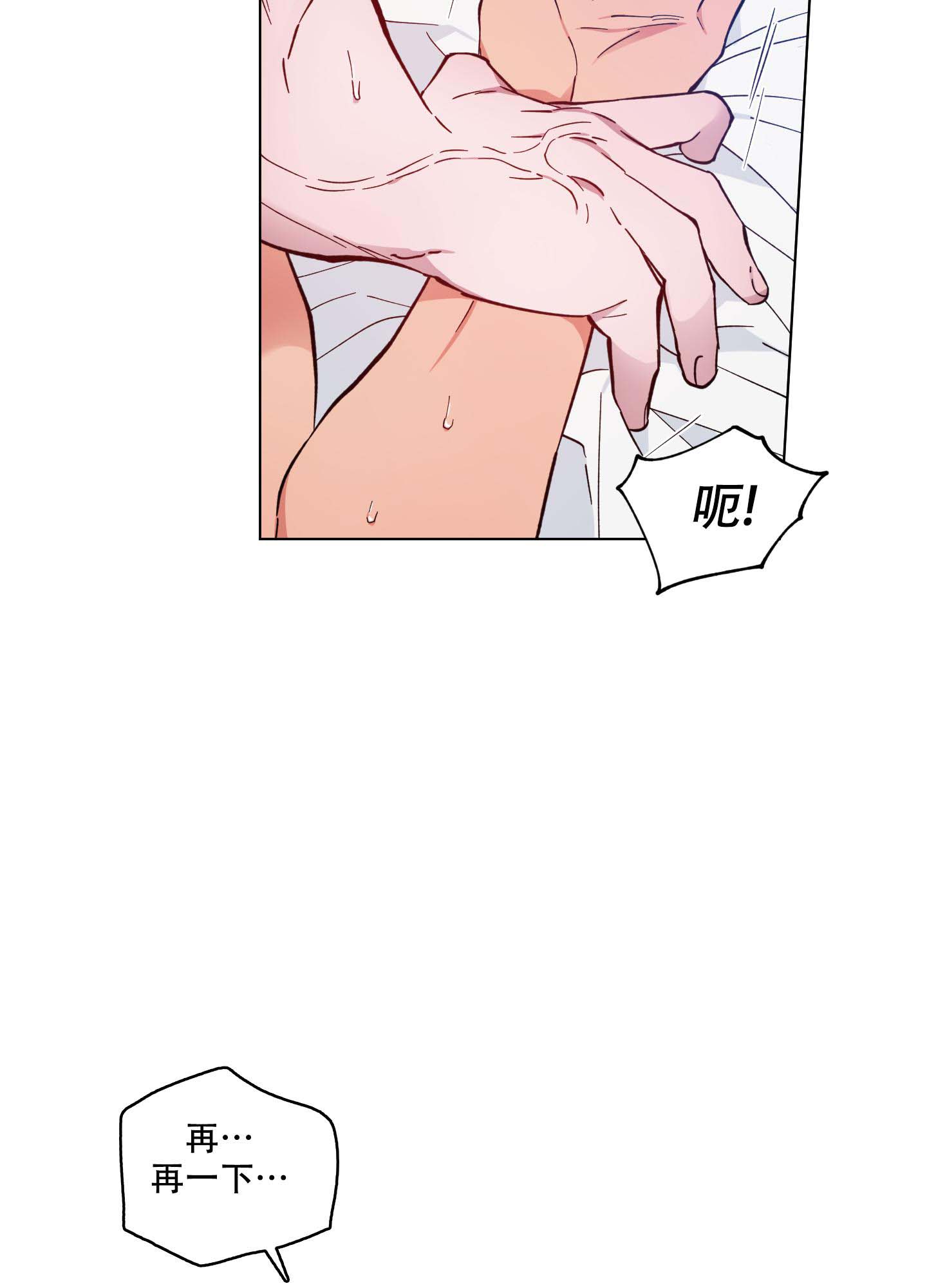 第38话16