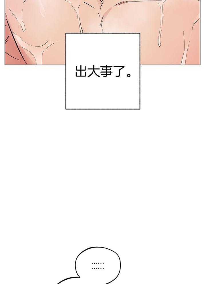 第16话2