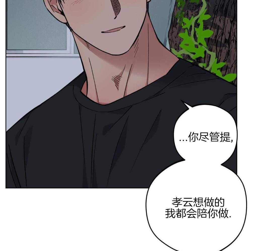 第39话60