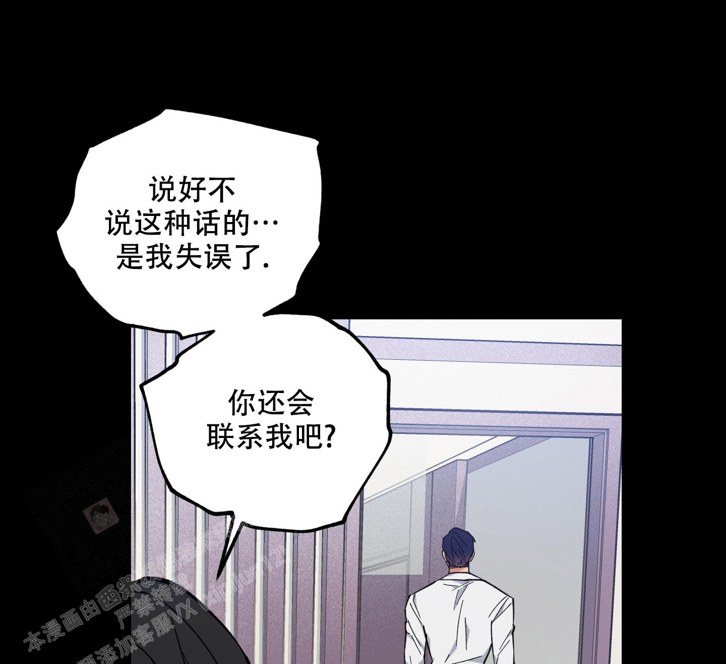 第51话21