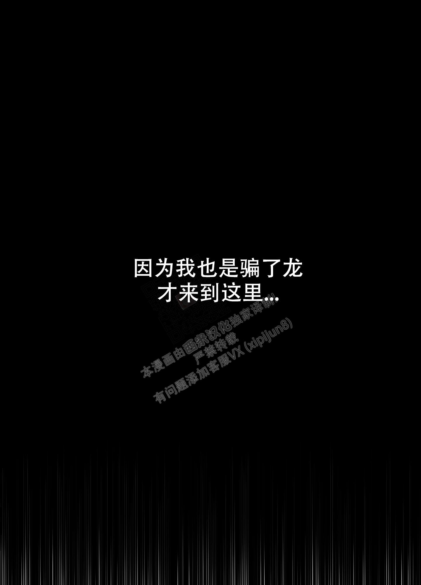 第10话7
