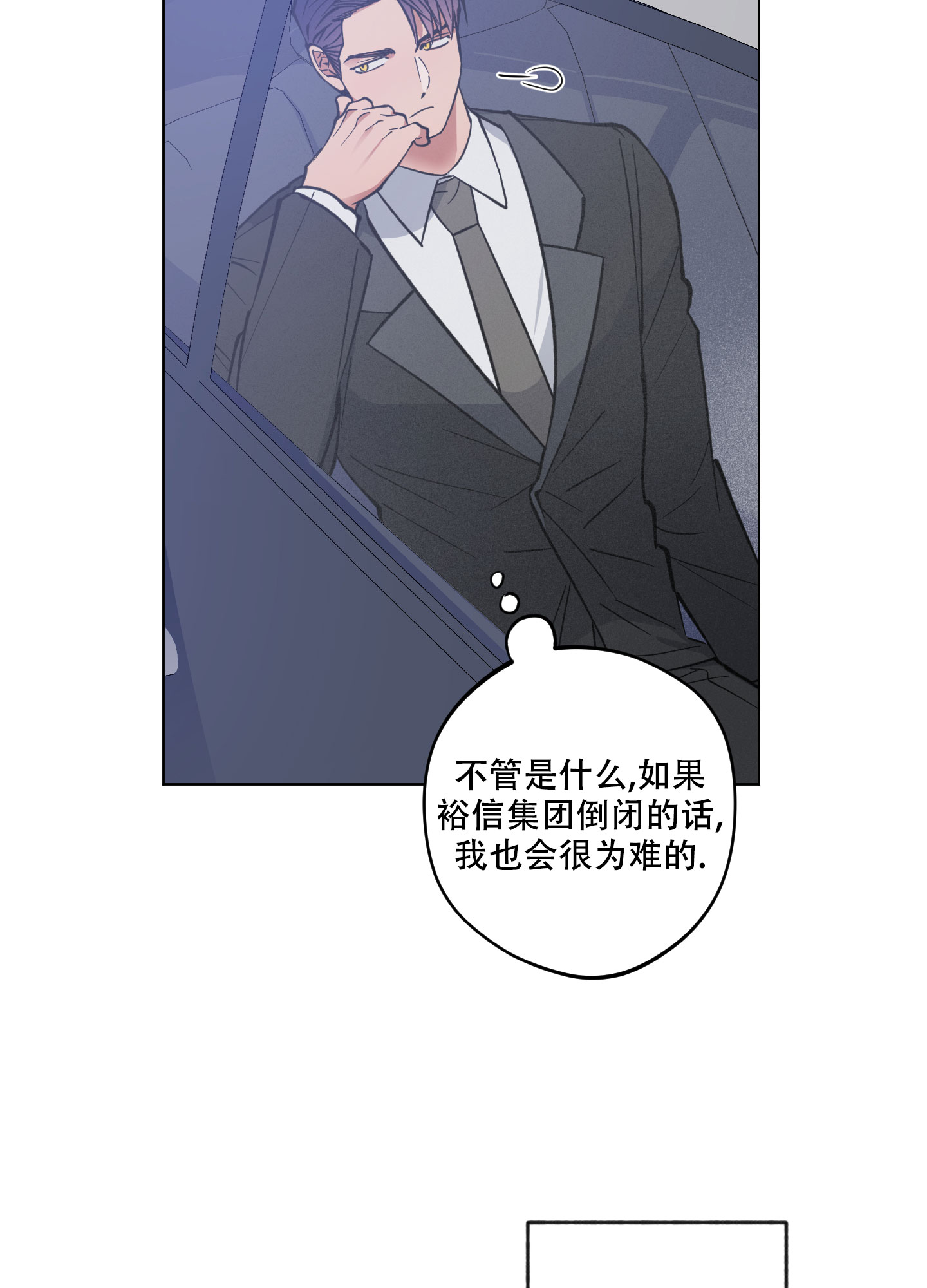 第3话5