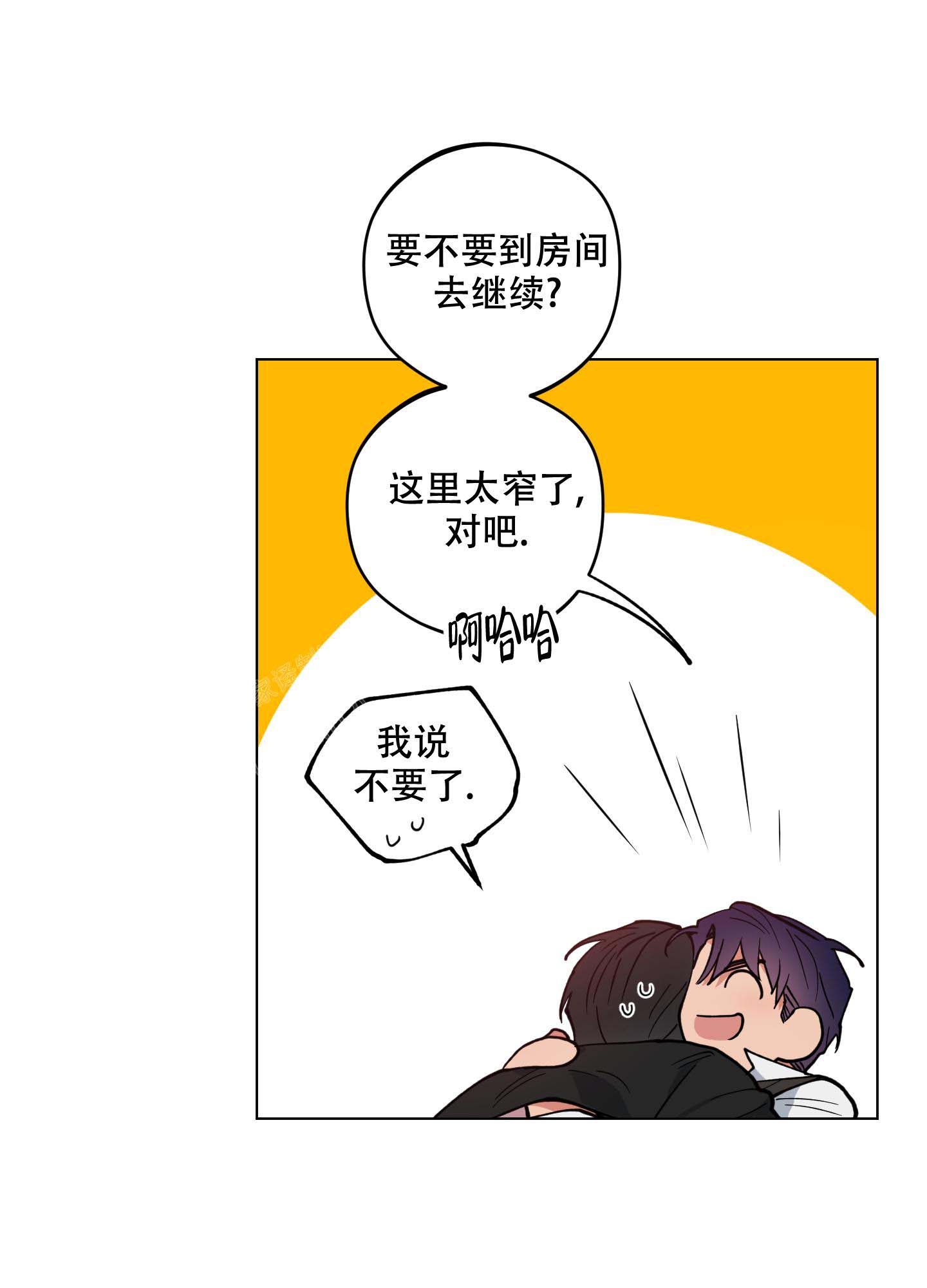 第34话11