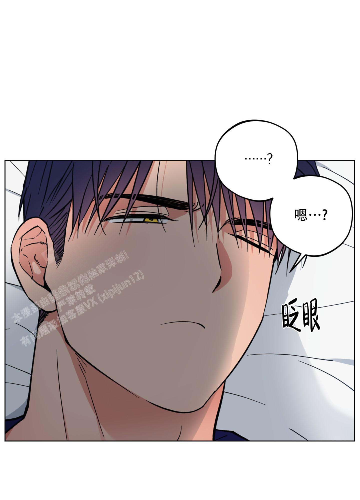 第35话10