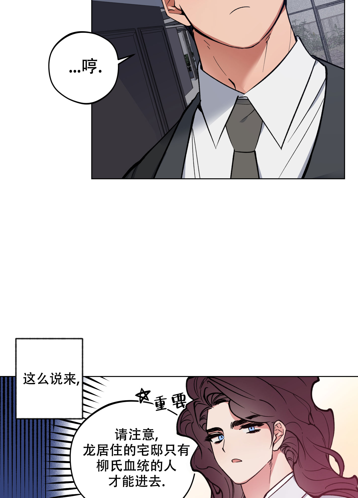 第3话18