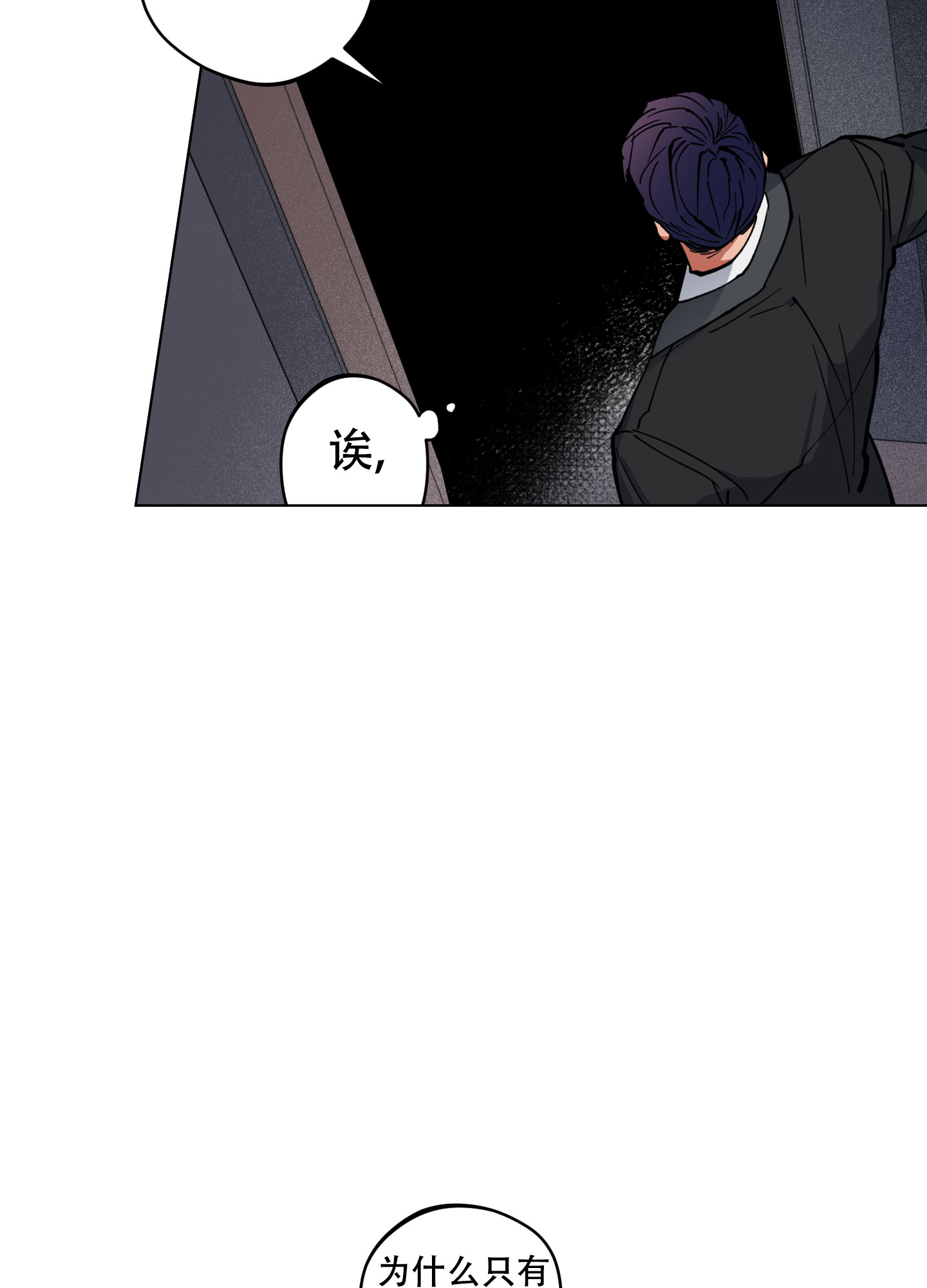 第3话26