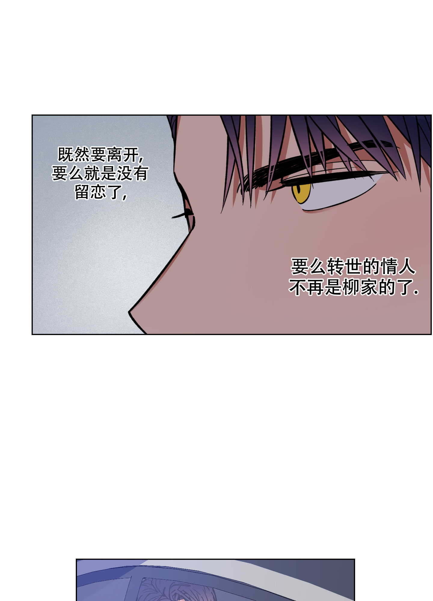 第3话4