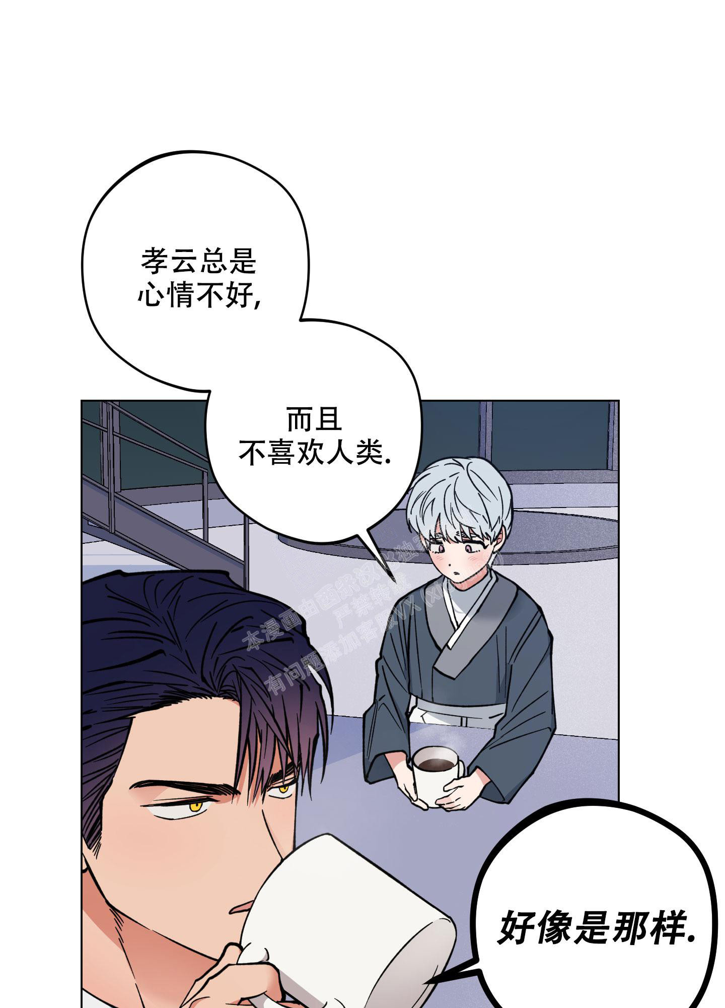 第8话11