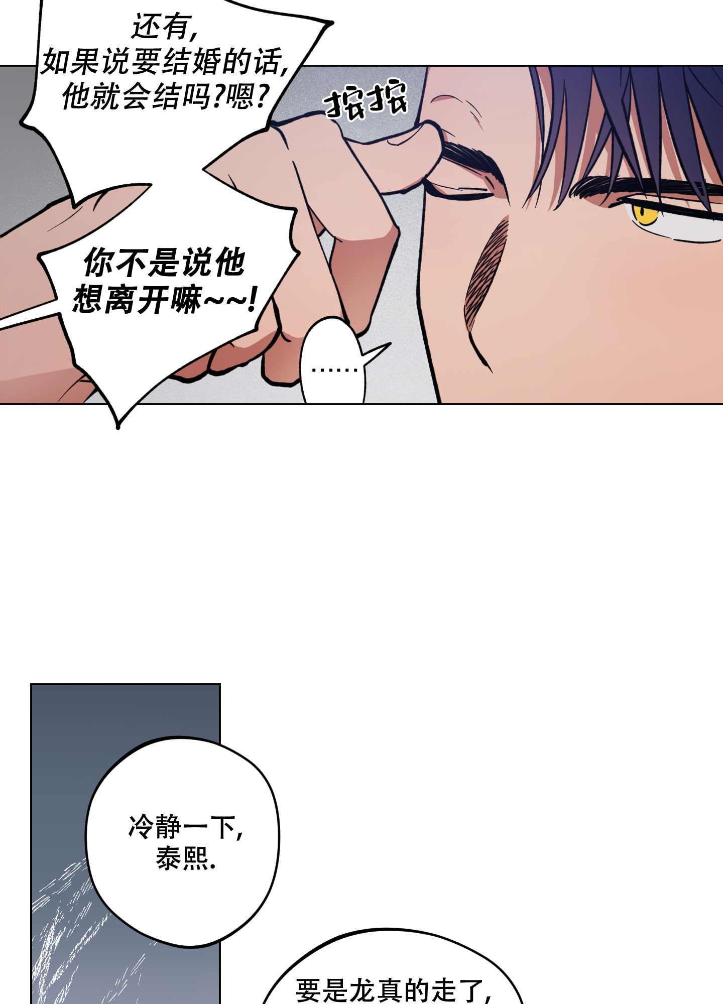 第2话30