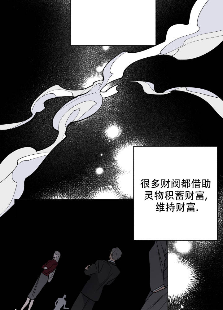 第1话35