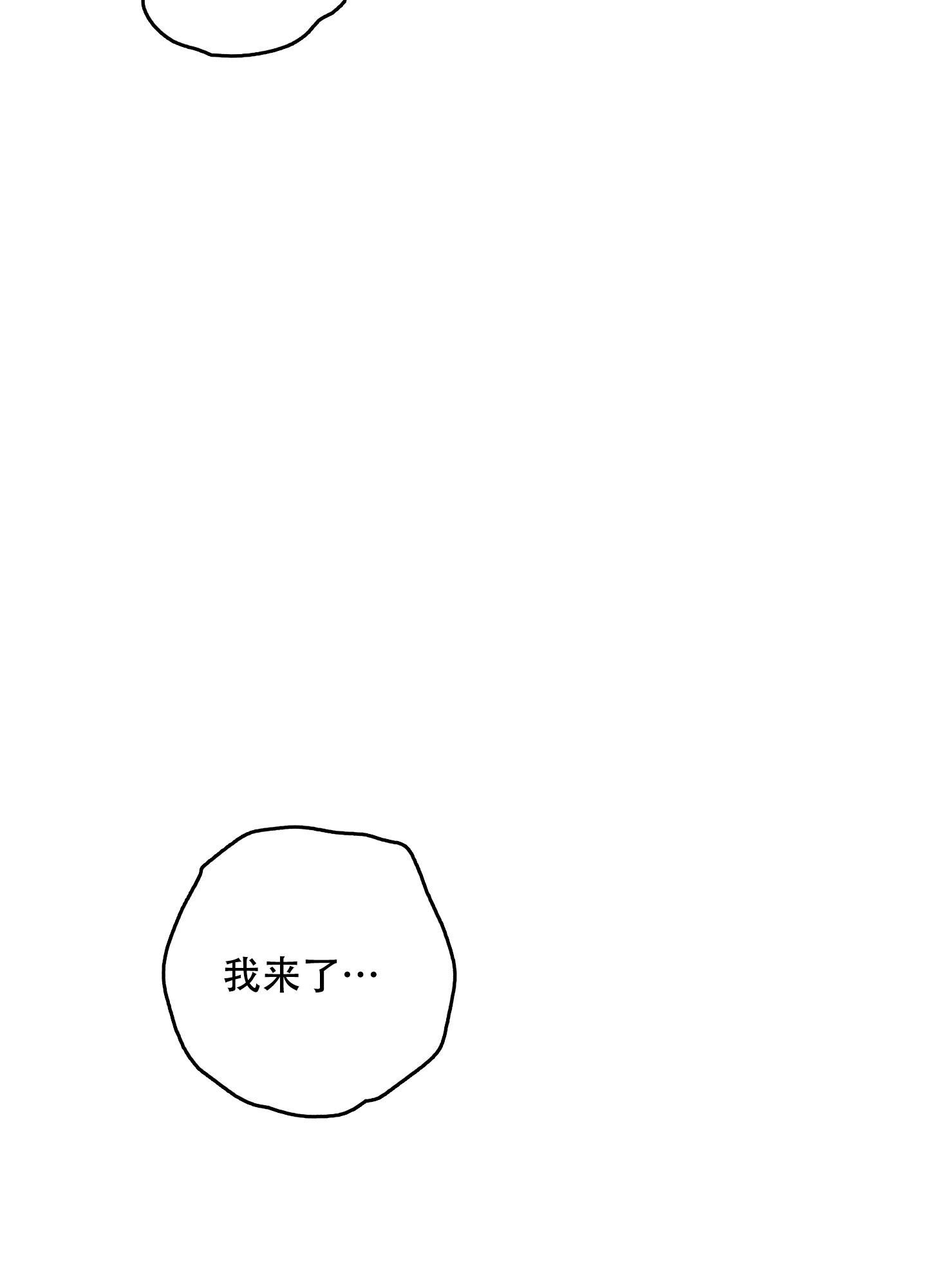 第25话5