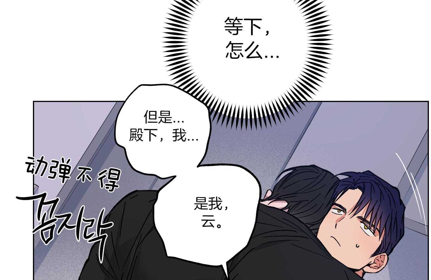 第13话29