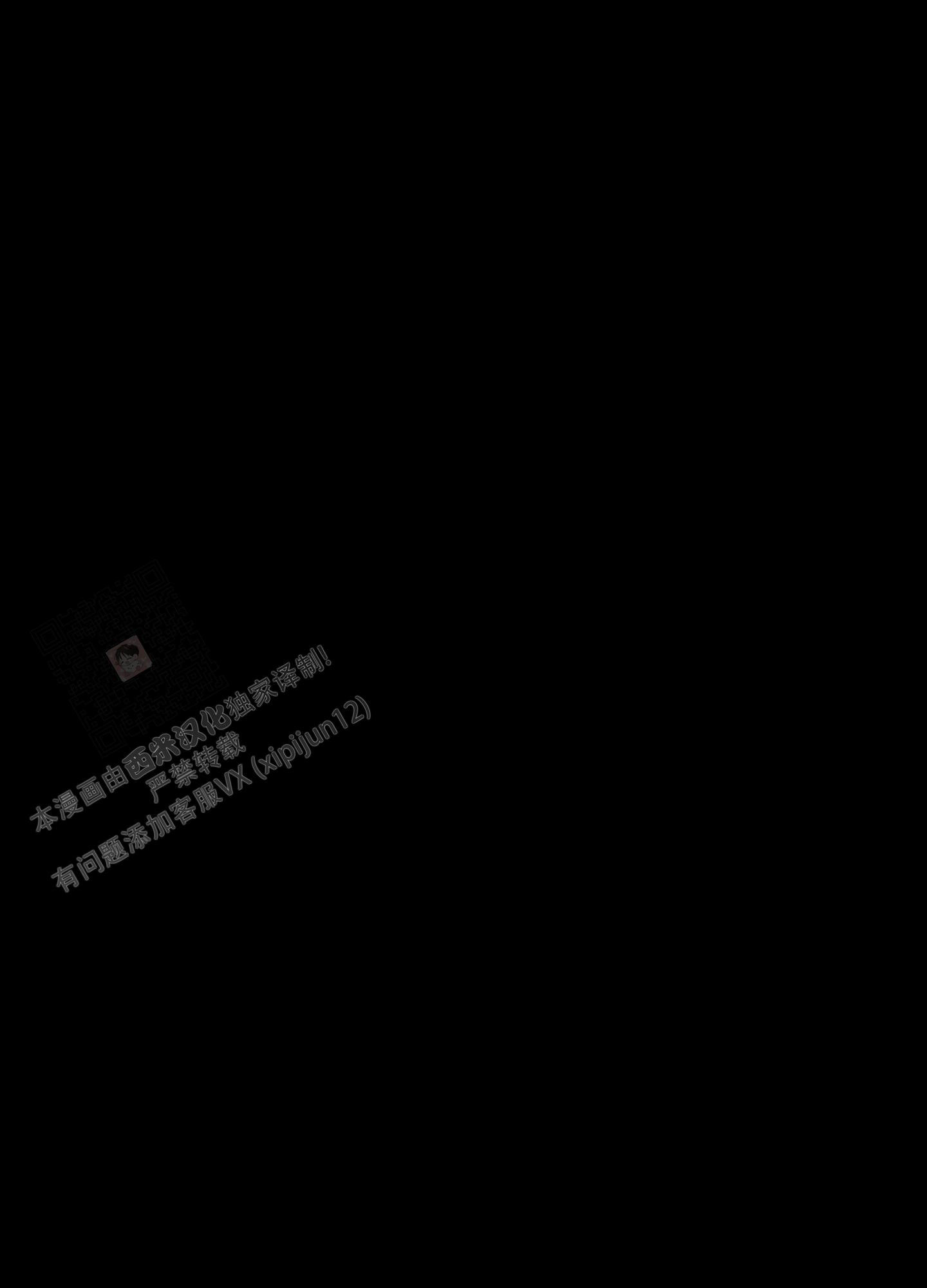 第50话15