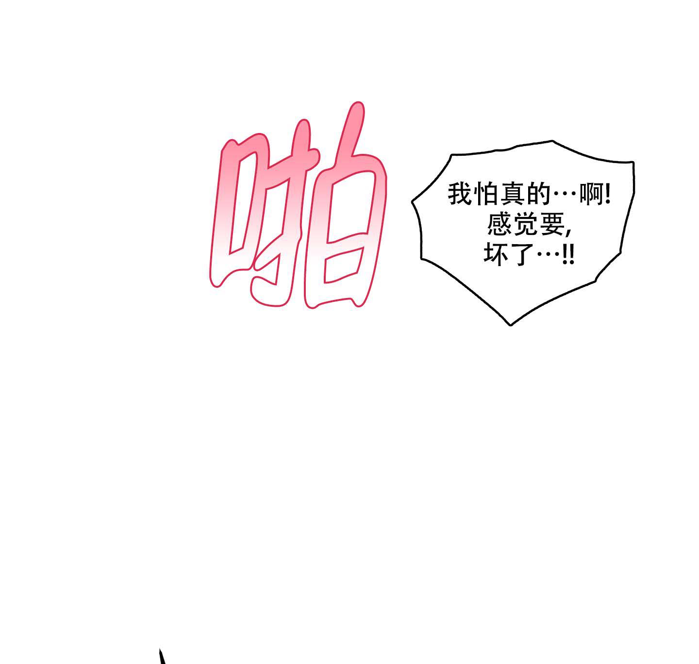 第38话12