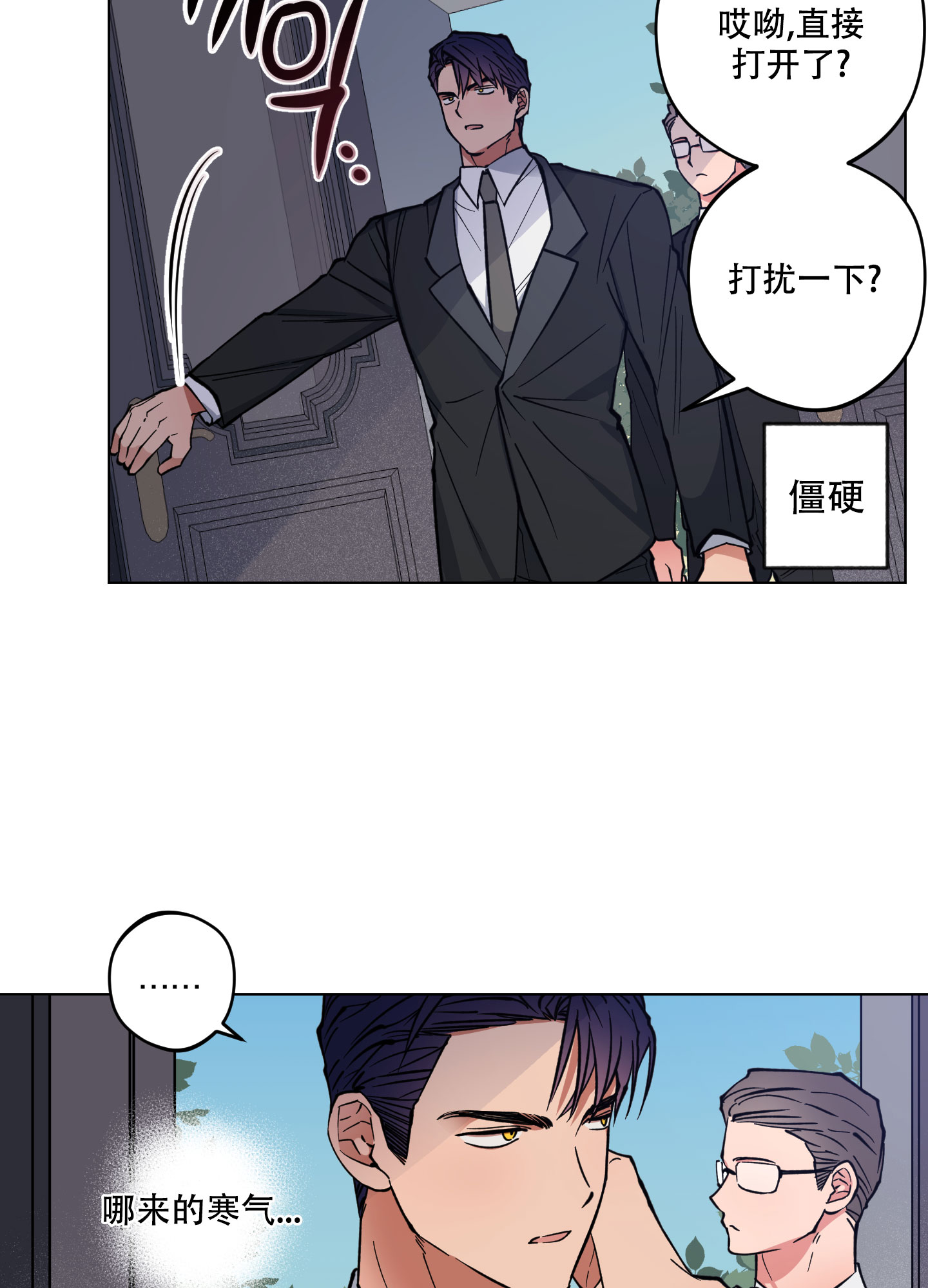第3话15