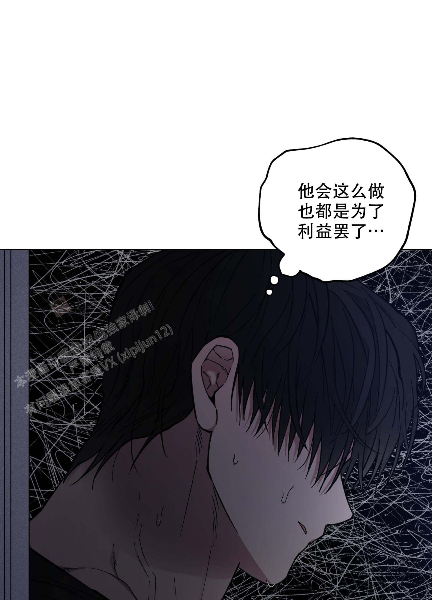 第34话25