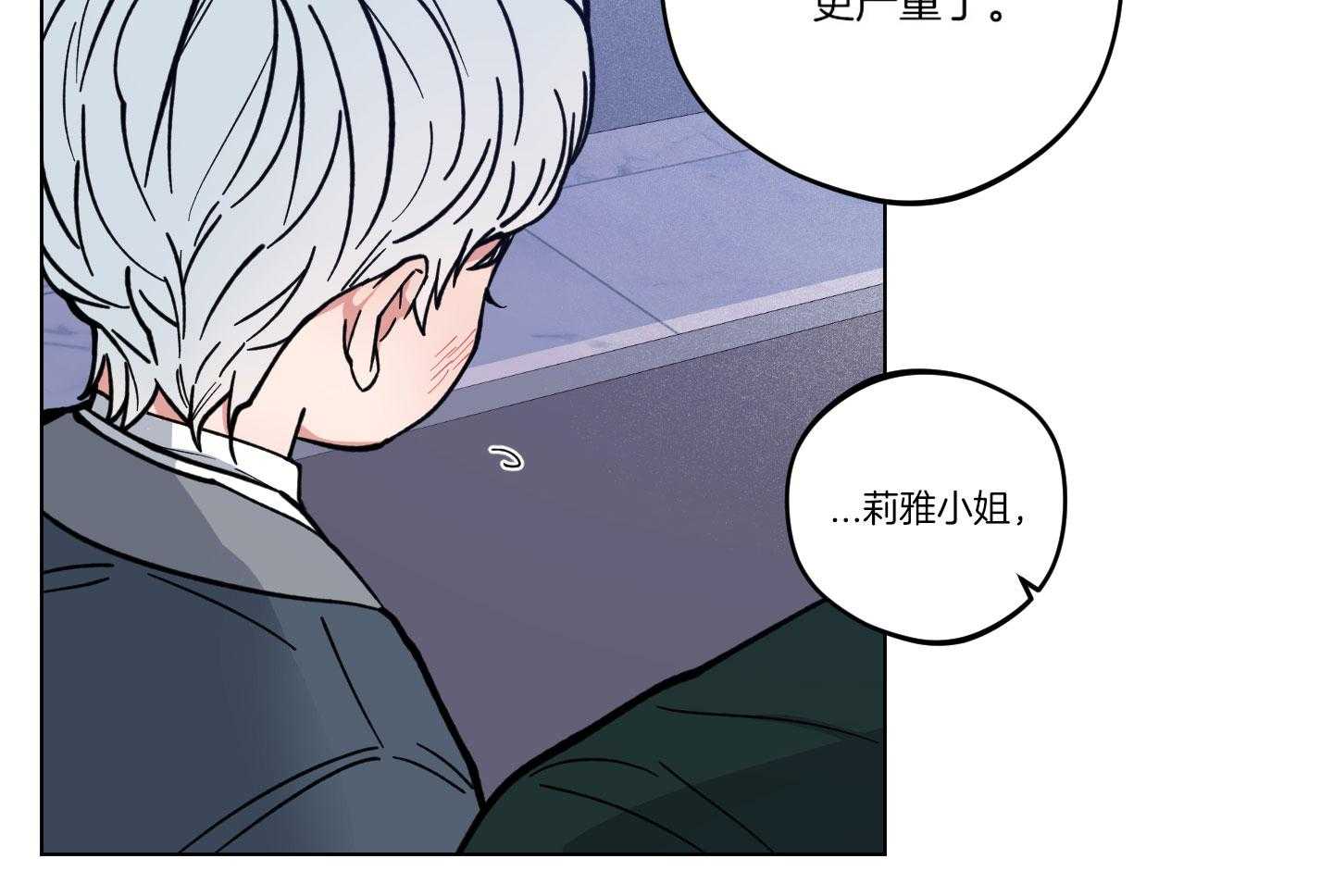 第14话23