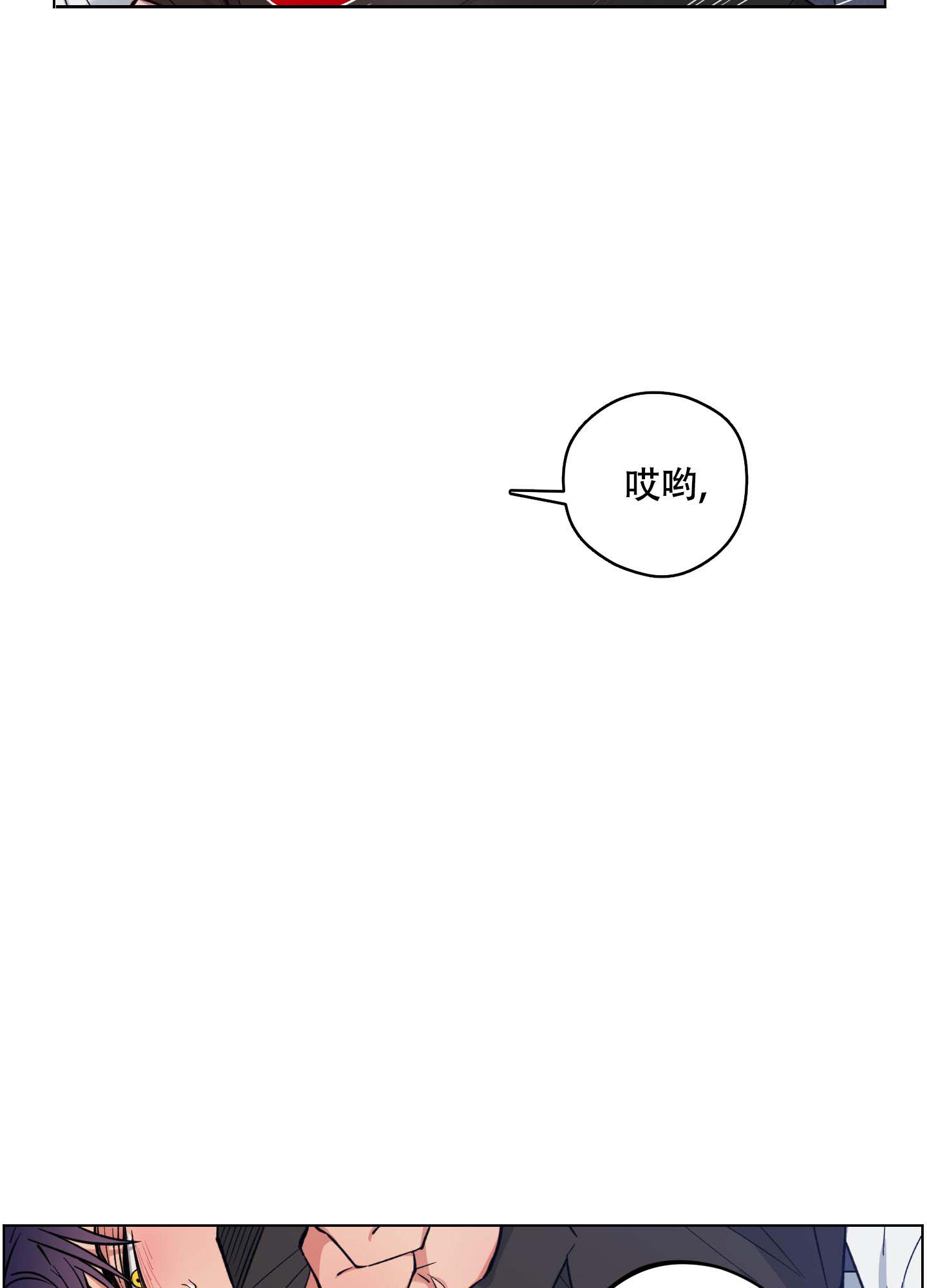 第33话8