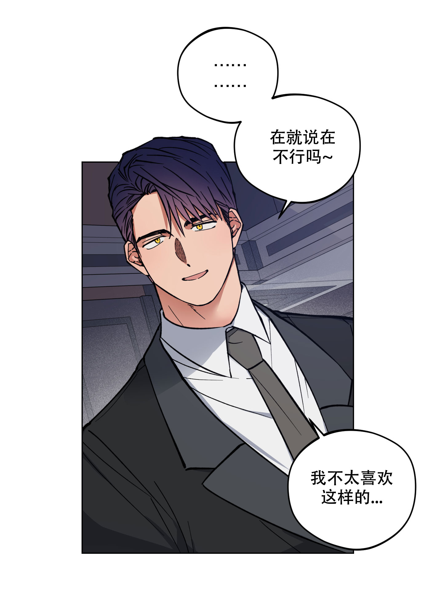 第3话24