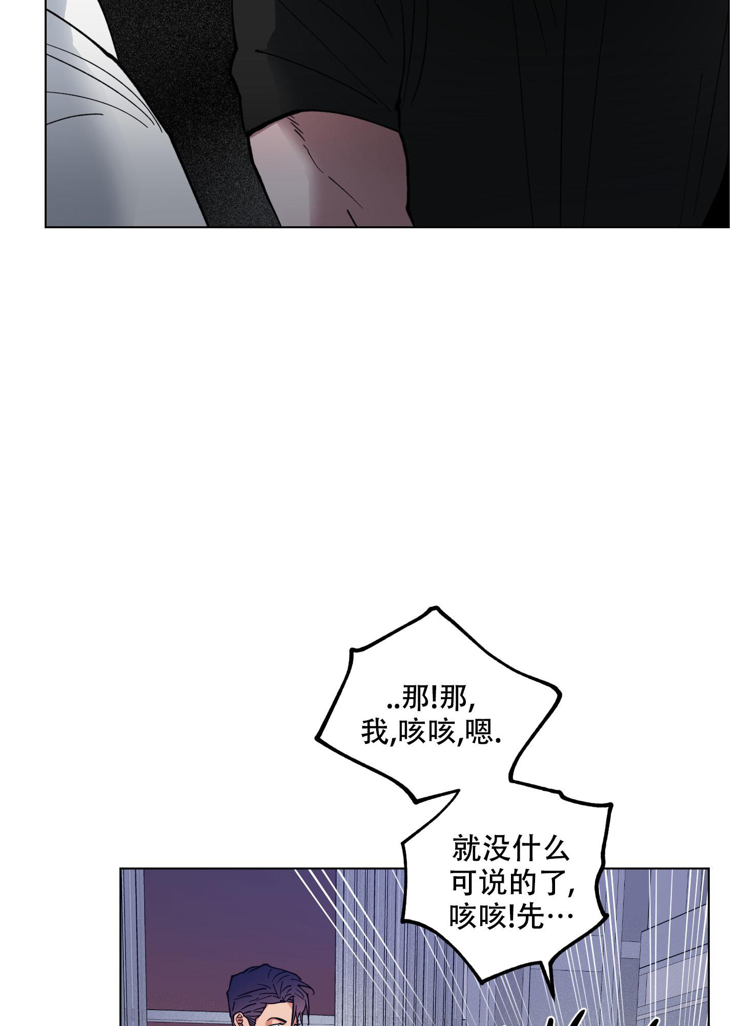 第29话18