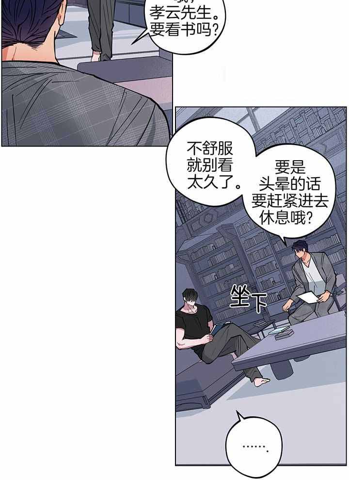 第16话19