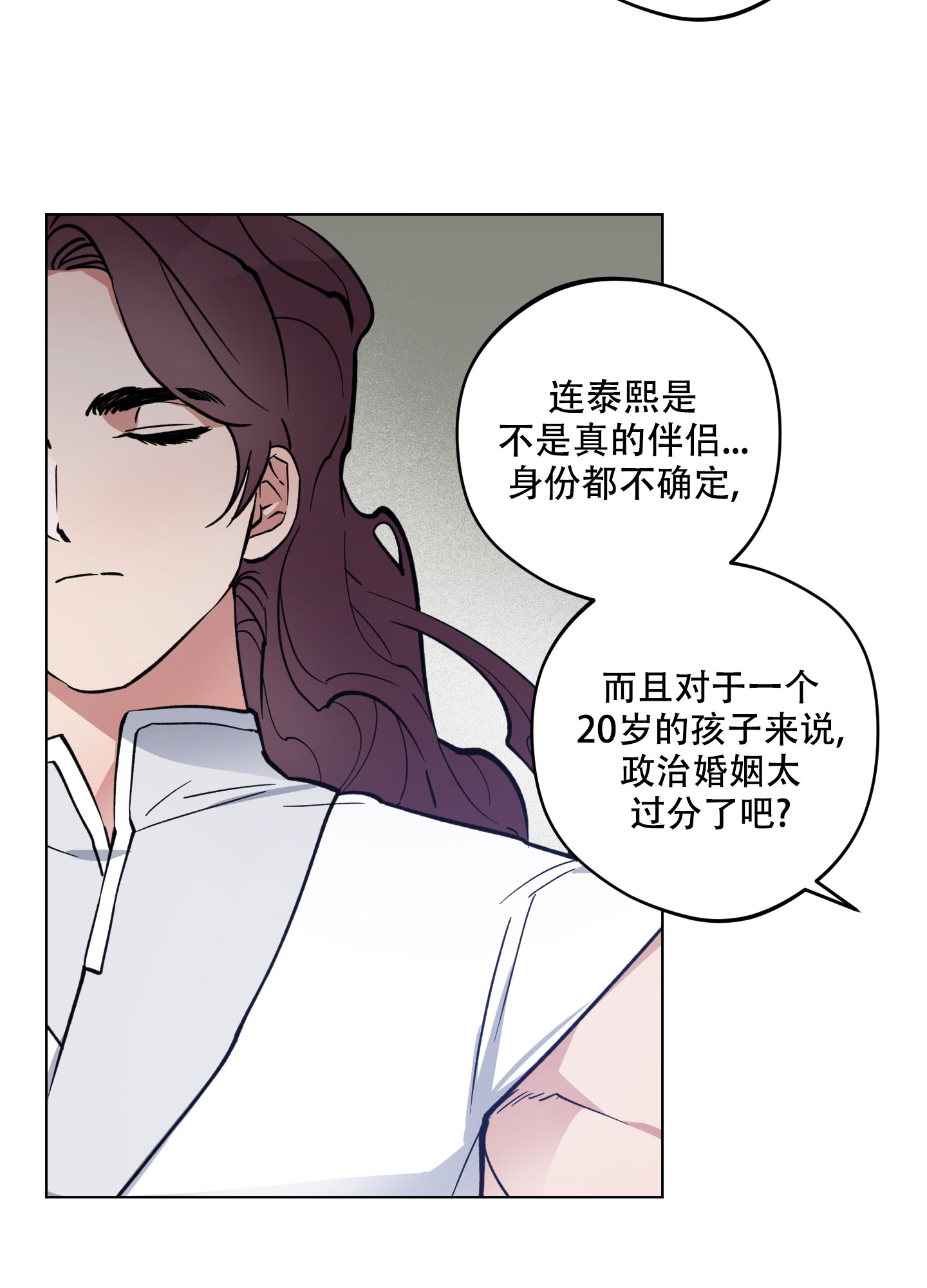 第2话38