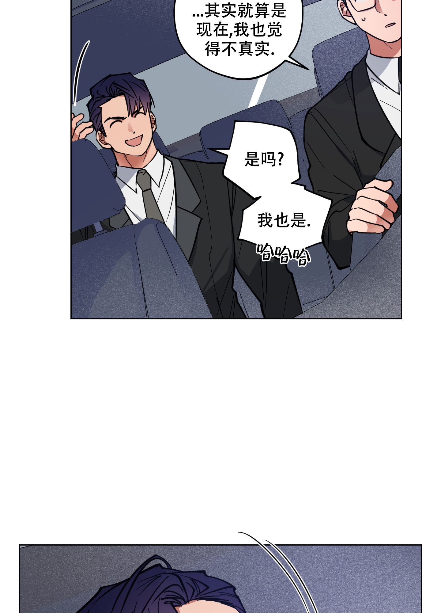 第3话7
