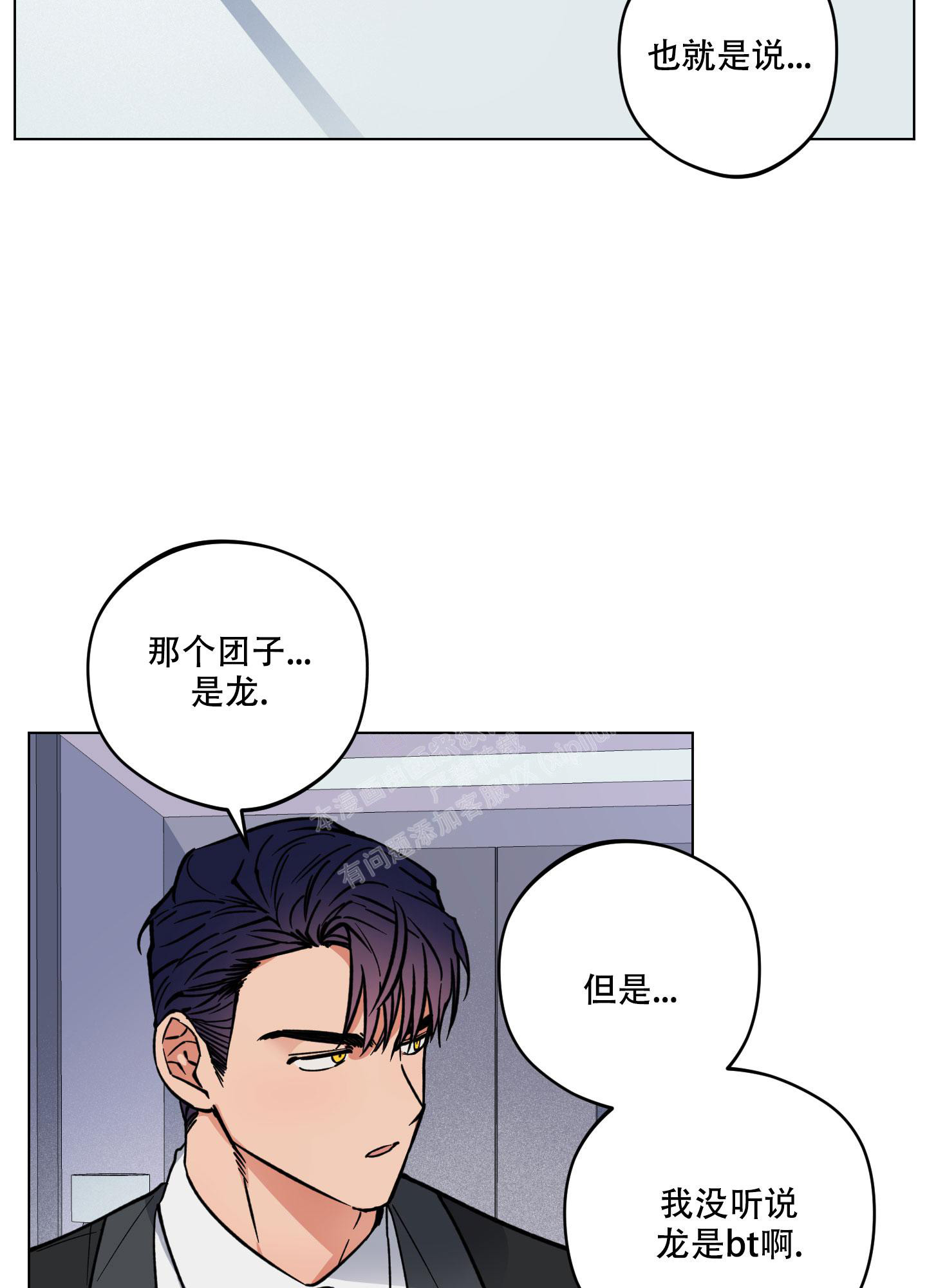 第5话10