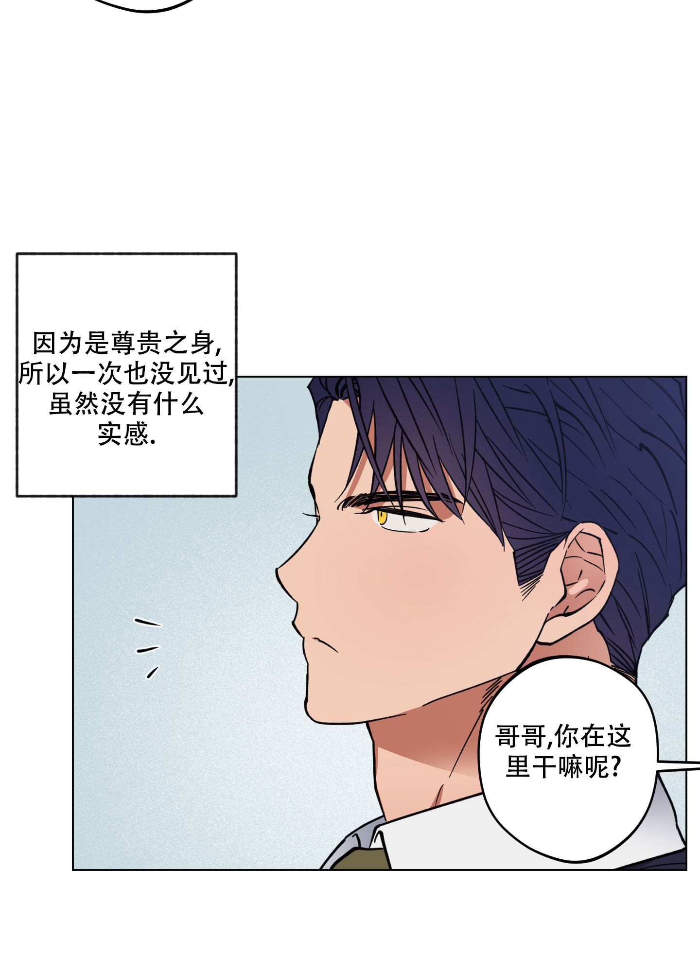 第1话41