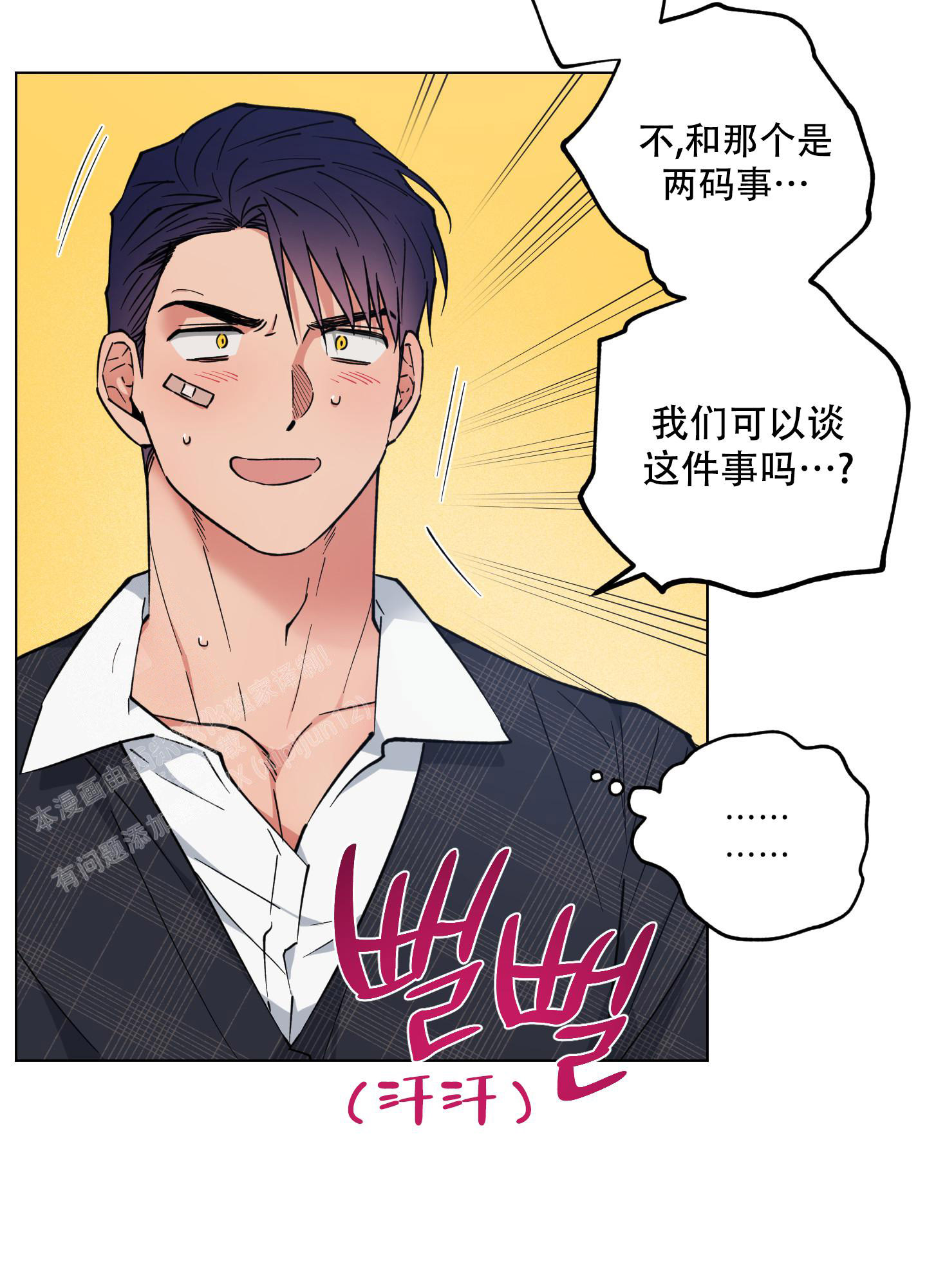 第45话25