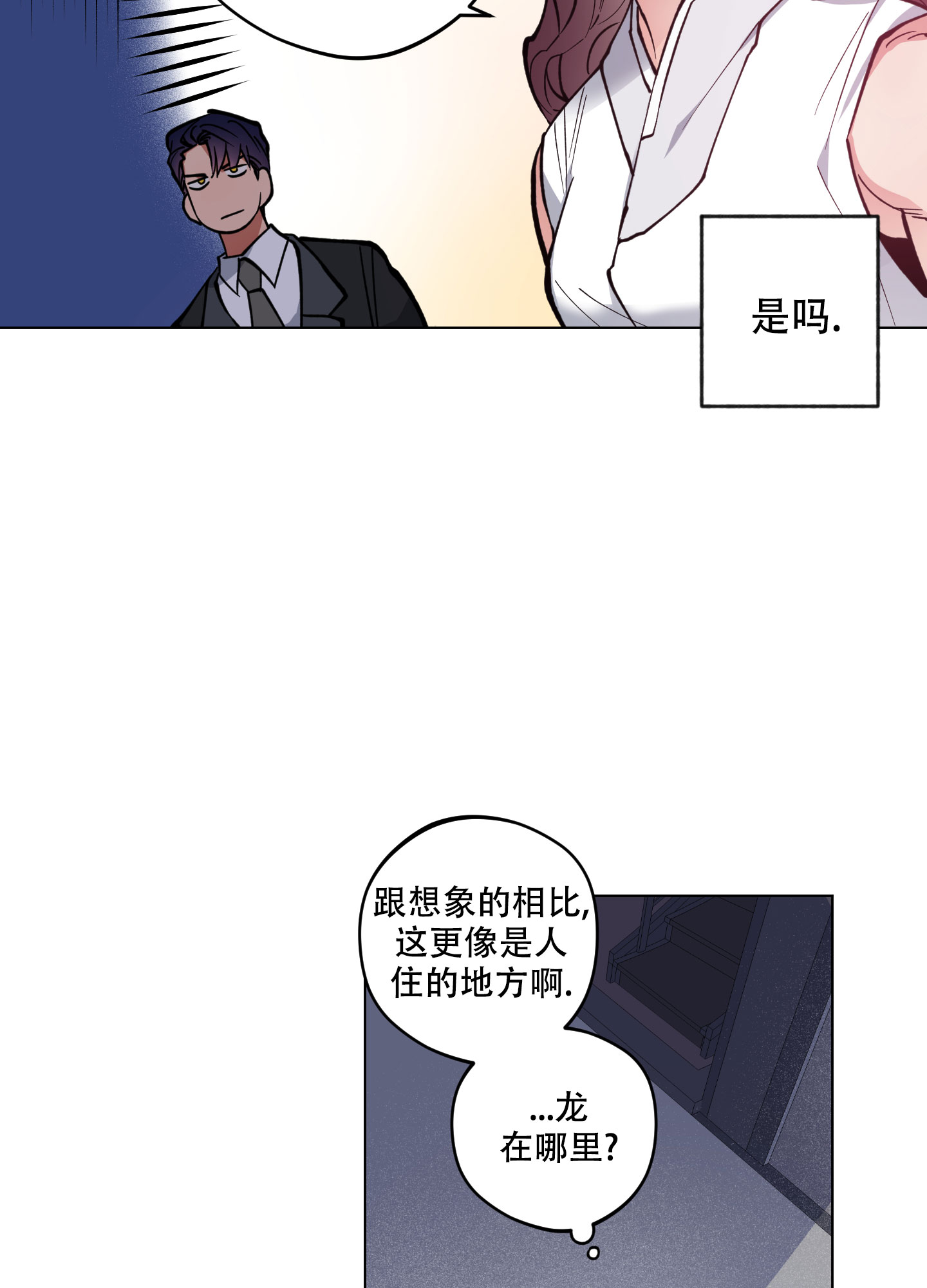 第3话19