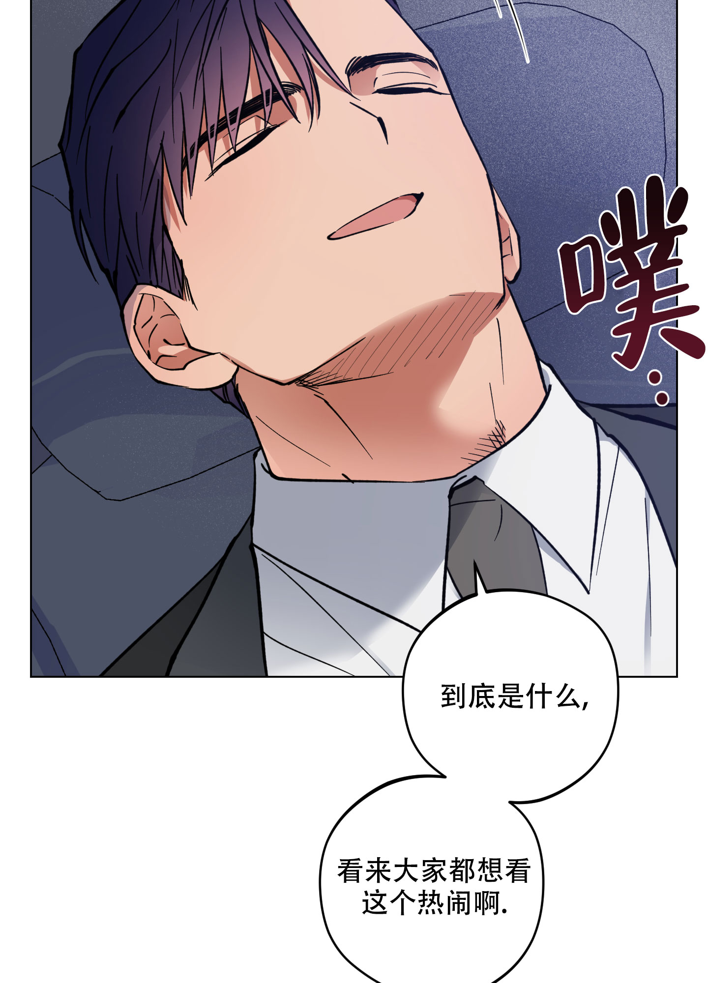 第3话8