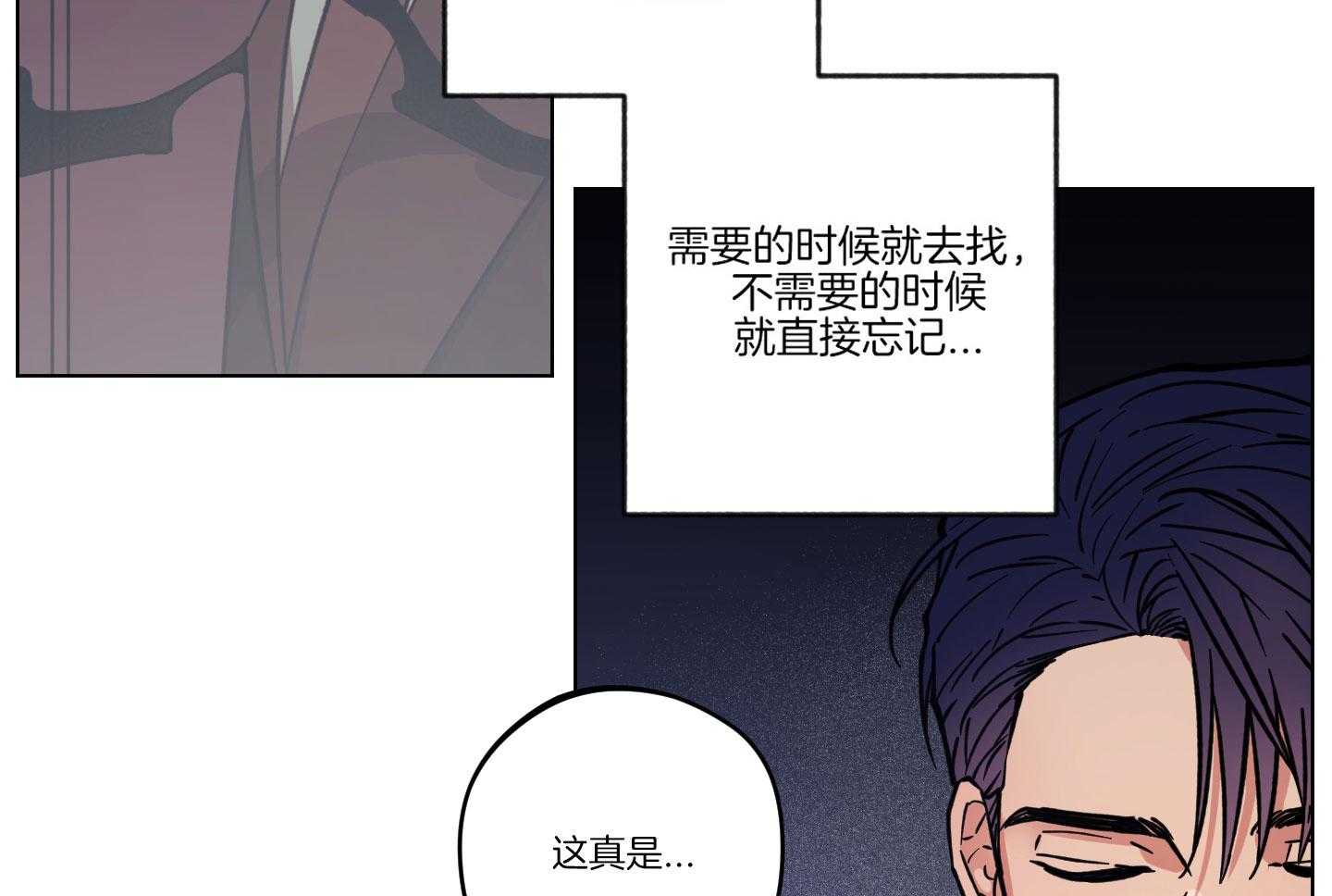 第14话3