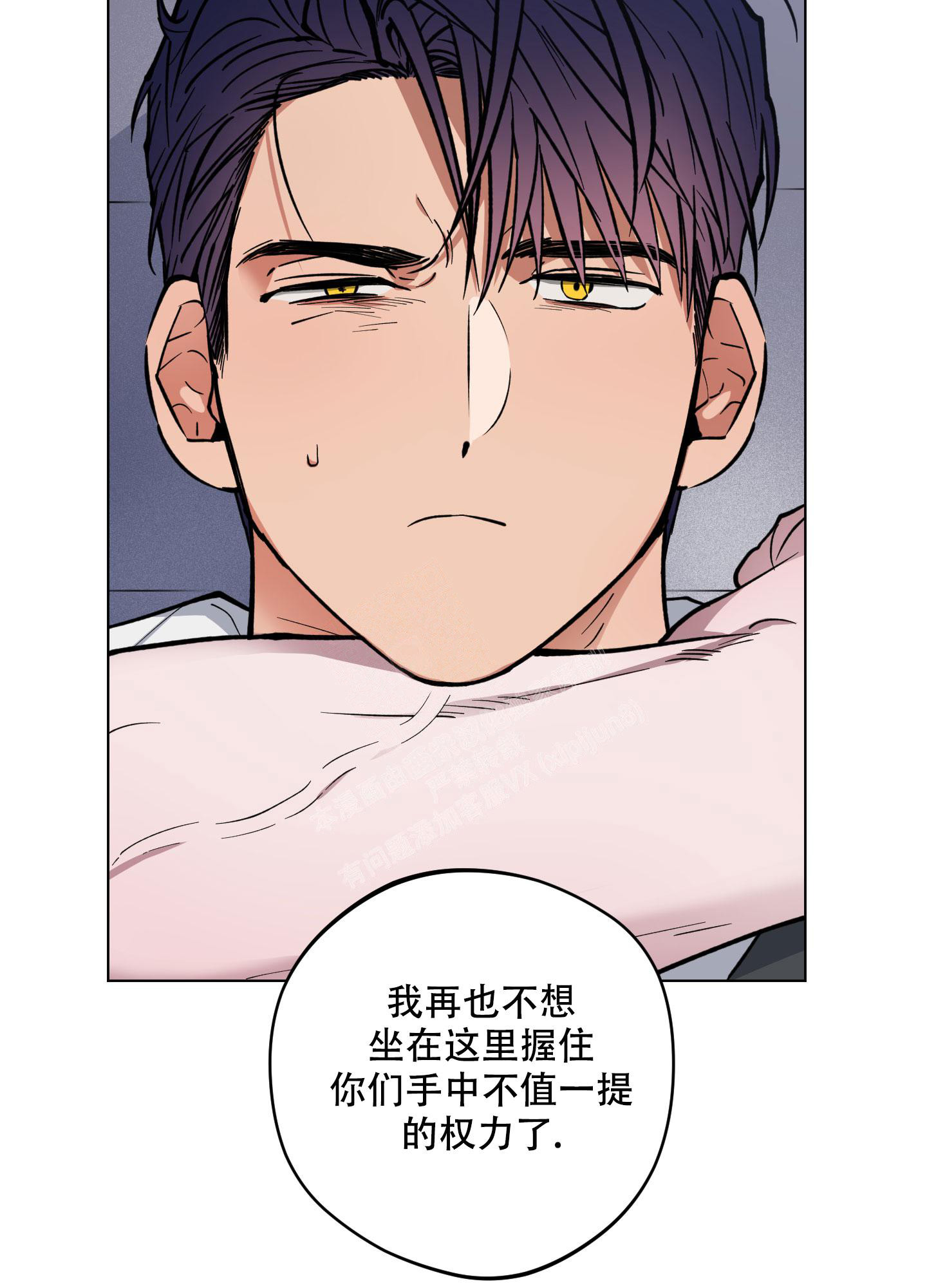 第6话30
