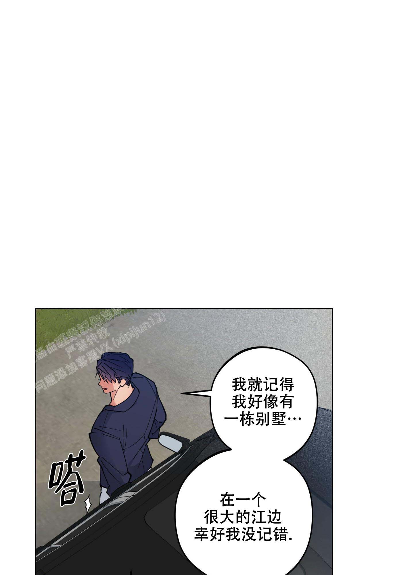 第35话41