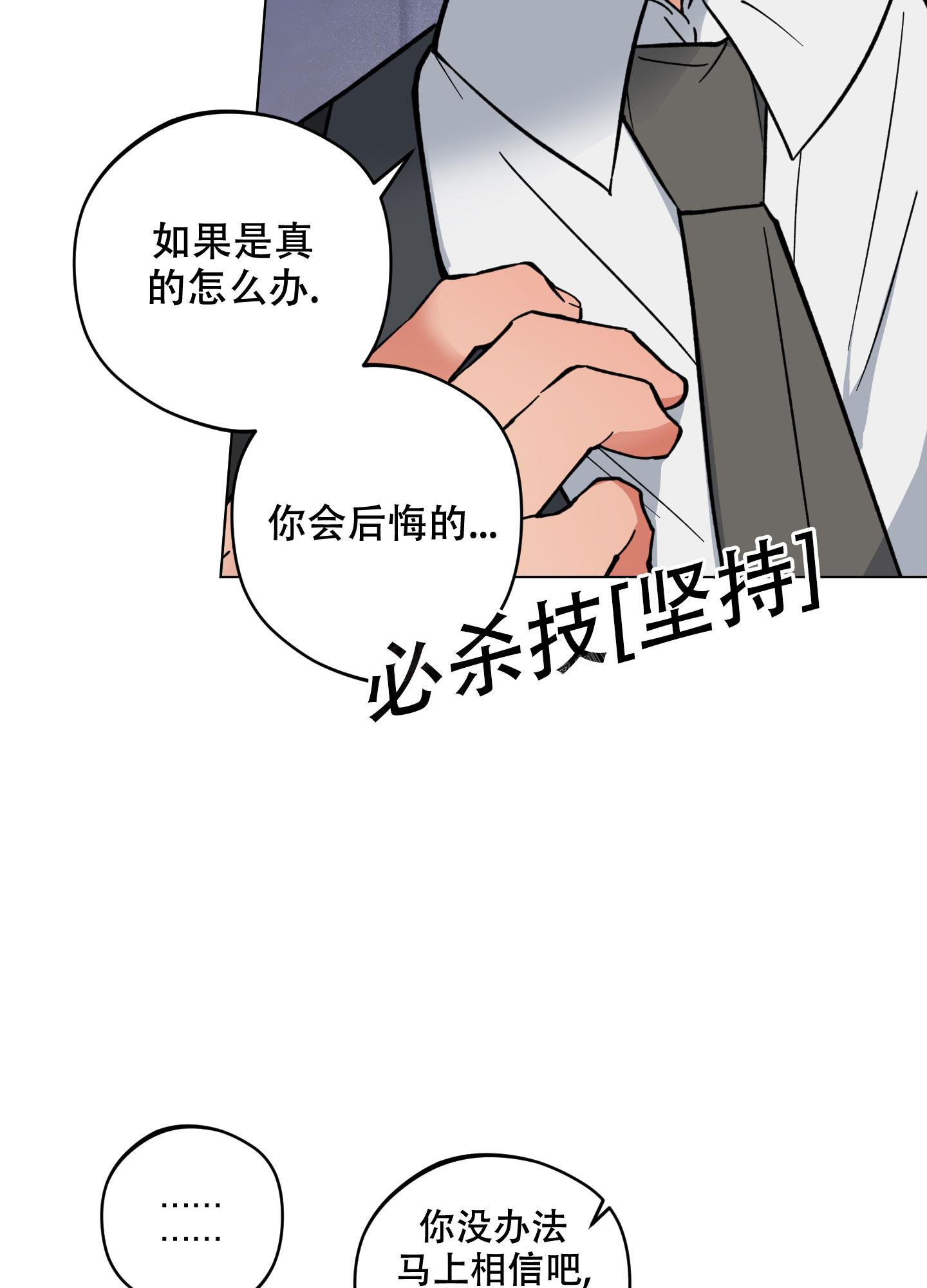 第7话17