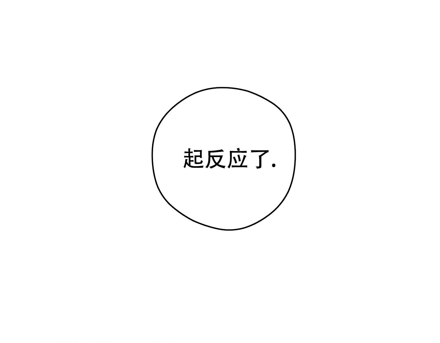 第32话37