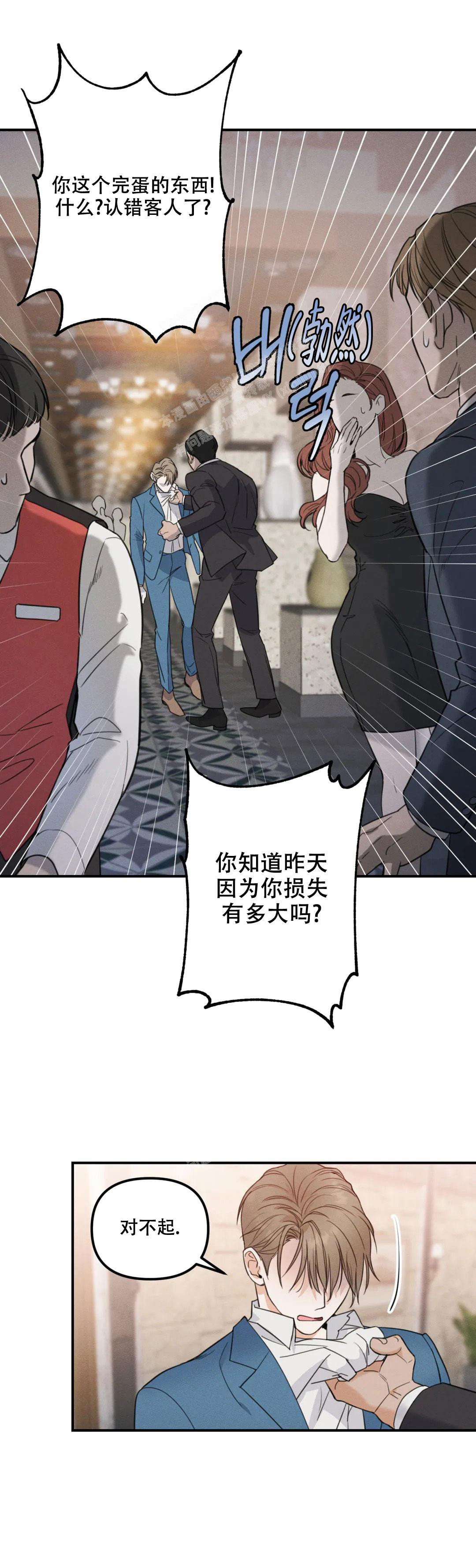第5话6